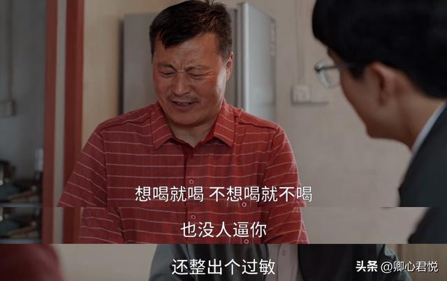 领导真心重视你的表现，领导重视你的表现有哪些（看不懂“小人物”梁三宝）