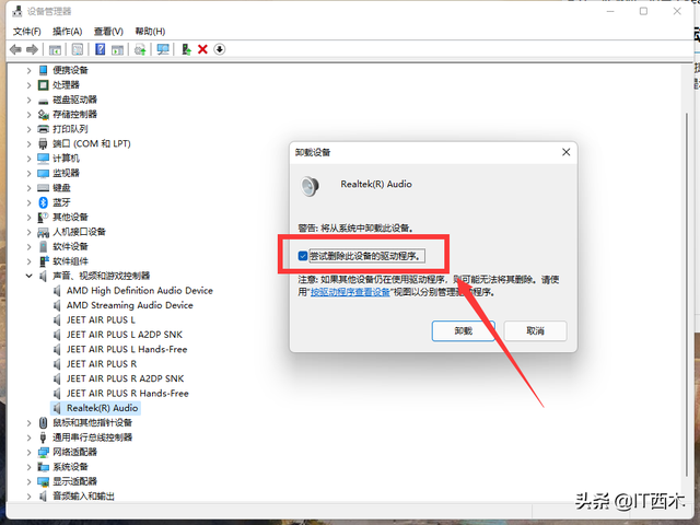 杜比音效是什么意思，杜比音效（电脑免费使用杜比音效的方法）
