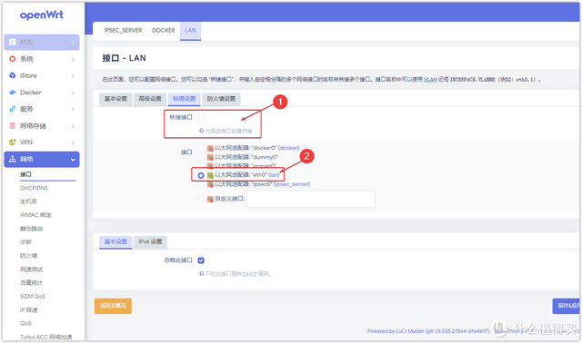 首选dns一般是多少，首选DNS一般是多少（8.0虚拟机安装openWrt）