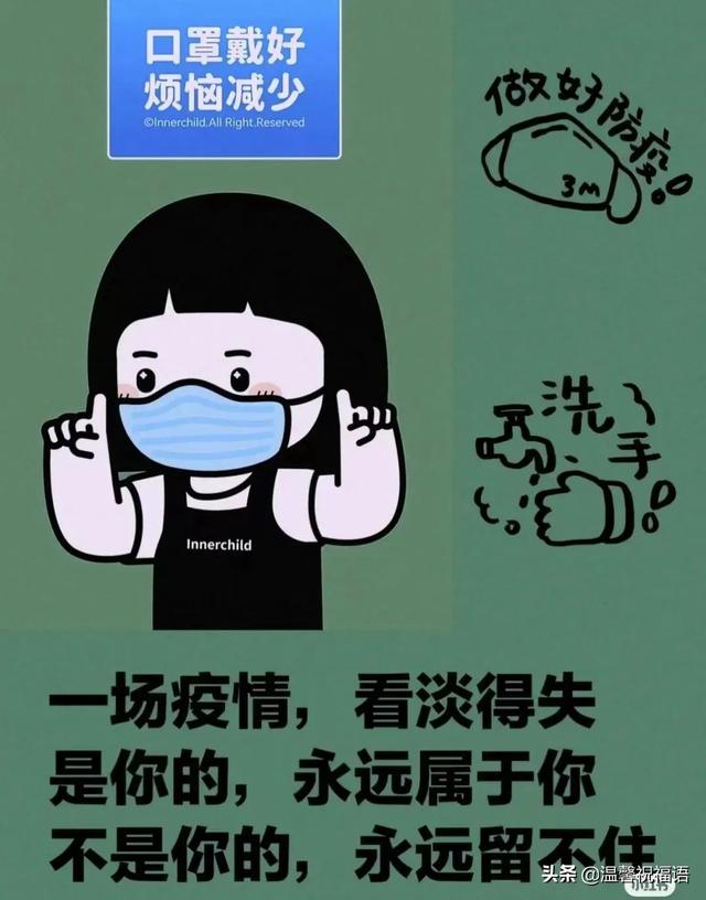 文字图片大全，文字图片大全唯美（创意唯美亲人朋友早上好祝福语图片大全）