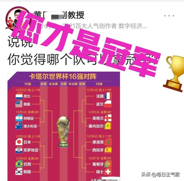 蜀之鄙有二僧原文译文，蜀鄙二僧文言文翻译（有高人凭一句话就能在平台大赚）