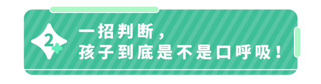 口呼吸嘴凸怎么矫正，口呼吸嘴凸怎么矫正视频（1亿人围观的口呼吸贴）