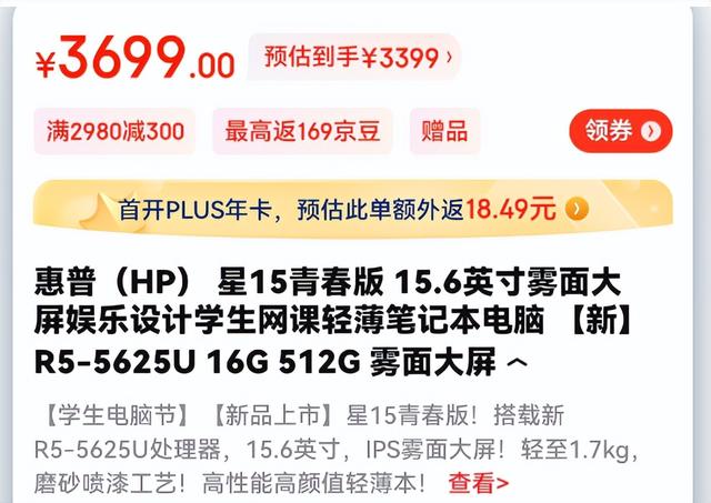 怎么选笔记本电脑，想买笔记本电脑应该怎么选（收藏！笔记本就这样选）
