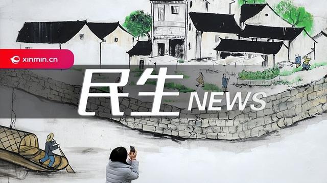 门票半价、1元秒杀，上海超60家景区送出“惠民大礼包”