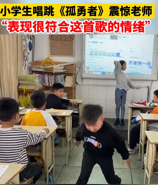 我觉得不行是什么梗，我觉得不行我觉得还ok表情包（“退退退”到“孤勇者小孩”）