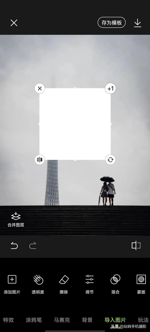 九宫格拼图技巧，自制拼图九宫格（学会这样局部拼图准没错）