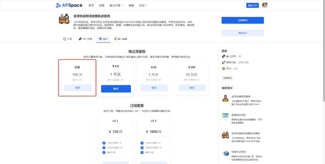 怎么查快递到哪了，用手机怎么查快递到哪了（快递物流地图轨迹查询API）
