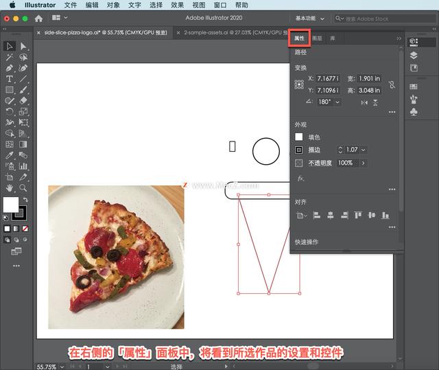 AI如何给图形实时上色，AI怎么给图形上色（Illustrator中文版教程）