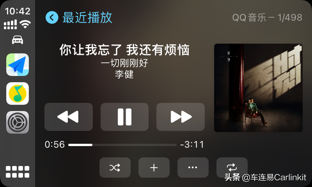 qq音乐怎么设置桌面歌词，手机qq音乐怎么设置桌面歌词（如何让你的Carplay显示歌词）