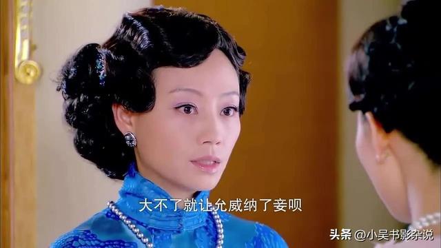 烽火佳人大结局，《烽火佳人》大结局是什么（该剧中13个女性角色）