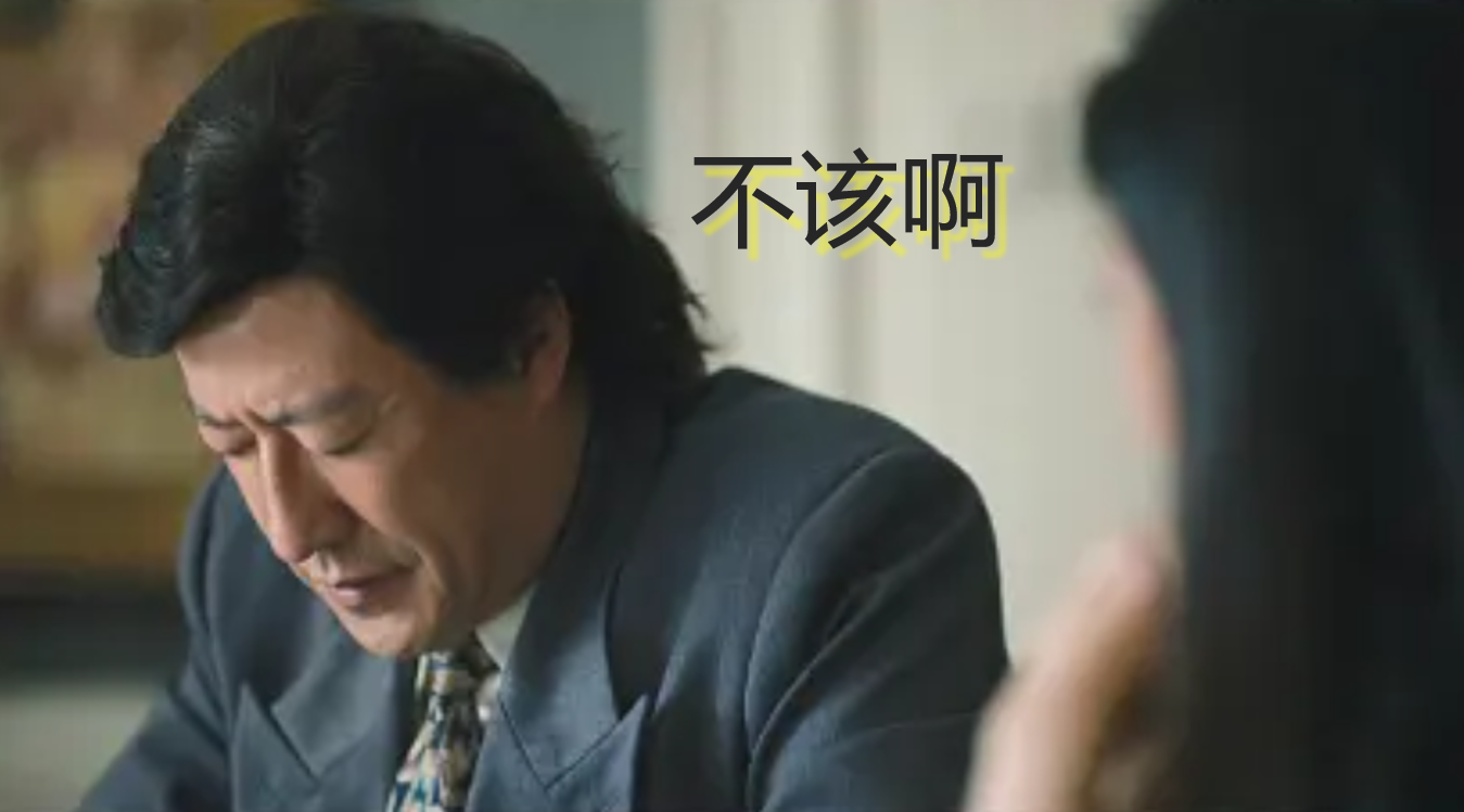 遗产律师费（人世间）