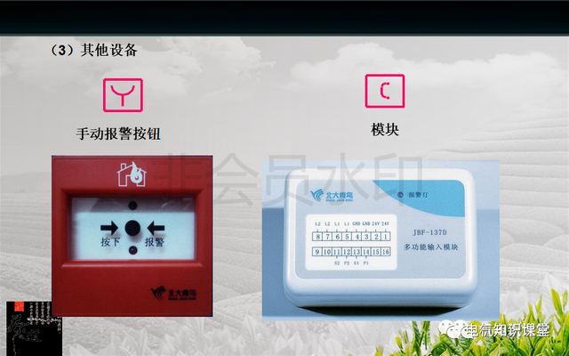 弱电是什么意思，弱电是指的什么意思（建筑强电与弱电系统的基础知识）