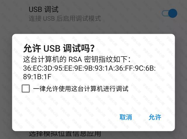 安卓手机如何打开.exe文件，安卓手机如何打开.exe文件华为（安卓设备通用Root教程丨理论上支持所有安卓设备）