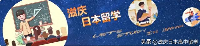 「日本大学」中部地区第一私立名校：南山大学