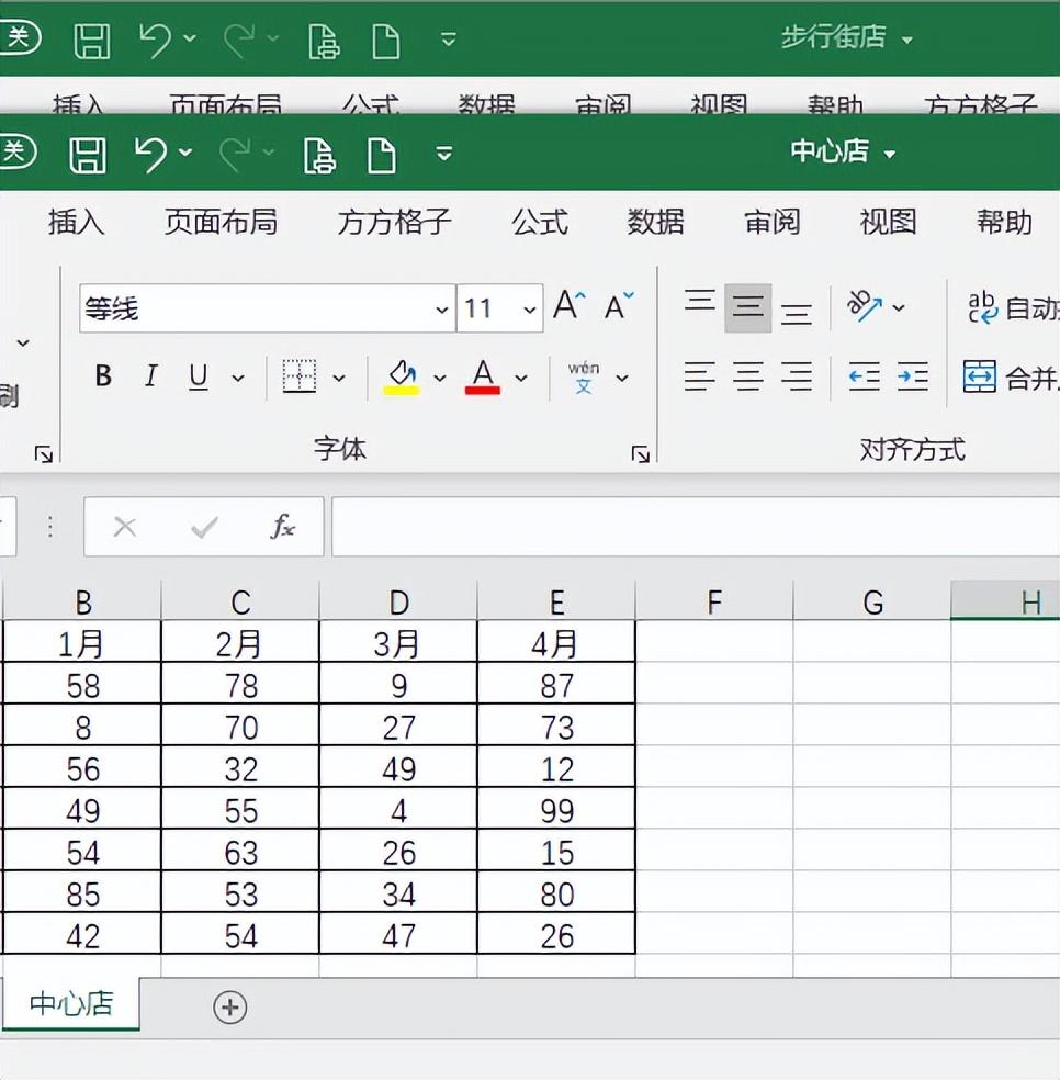 表格制作excel，excel表格制作（如何把两个excel表格合成一个）