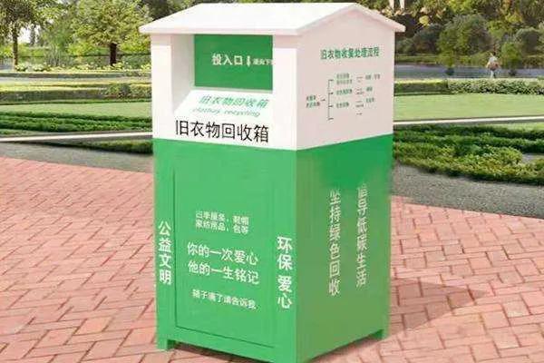 废旧衣物怎么处理，旧衣物怎么处理（旧衣服，你是如何处理的）