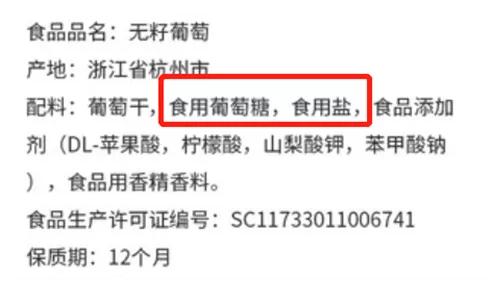 葡萄干会发胖吗，多吃葡萄干会发胖吗（吃对很甜美，选错超胖人）