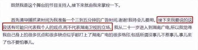 汪涵个人资料，为何走到了今天这一步