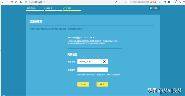 网络设置怎么设置，如何更改网络设置（通用的无线路由器设置方法）