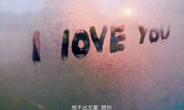 爱情伤感图片大全，唯美伤感爱情文字图片（悲伤爱情的句子唯美短句说说心情）