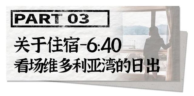 香港游攻略自由行，去香港一日游自由行攻略（香港48H攻略，跟着玩就行了）