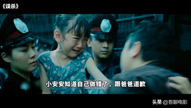 误杀素察最后被埋在哪里，误杀素察最后被埋在哪里图片（满分翻拍神作《误杀》）