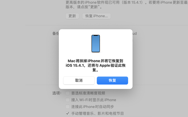 ipad刷机教程，ipad怎么刷机（iPad恢复系统教程-DFU刷机教程）