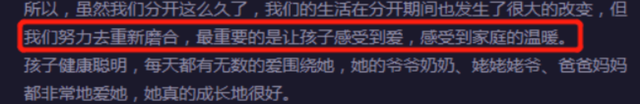 花花是哪个明星，华晨宇喜欢什么数字（华晨宇和张碧晨孩子事件3年后）