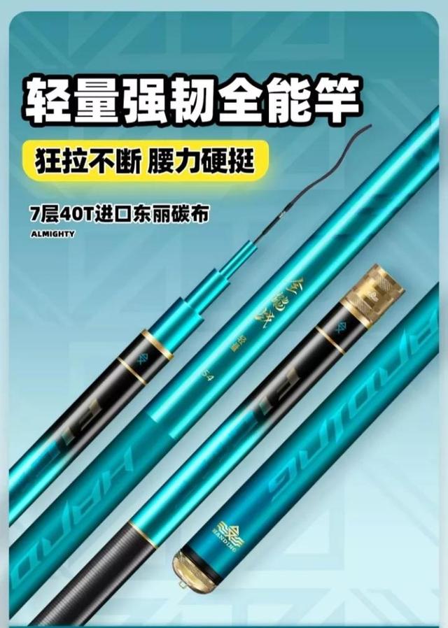 手竿鱼竿品牌排行榜前十位，手竿鱼竿品牌排行榜前十位有哪些（好品牌比好产品更重要）
