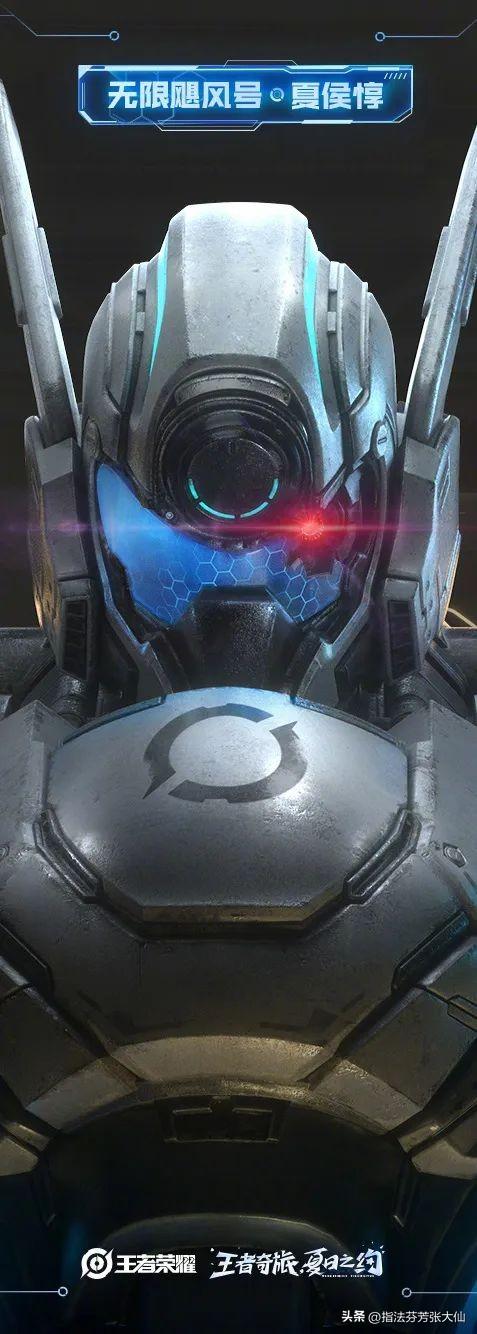 蓝星币有什么用，王者荣耀中获得的蓝星币怎么用（八款机甲皮哪款最强）