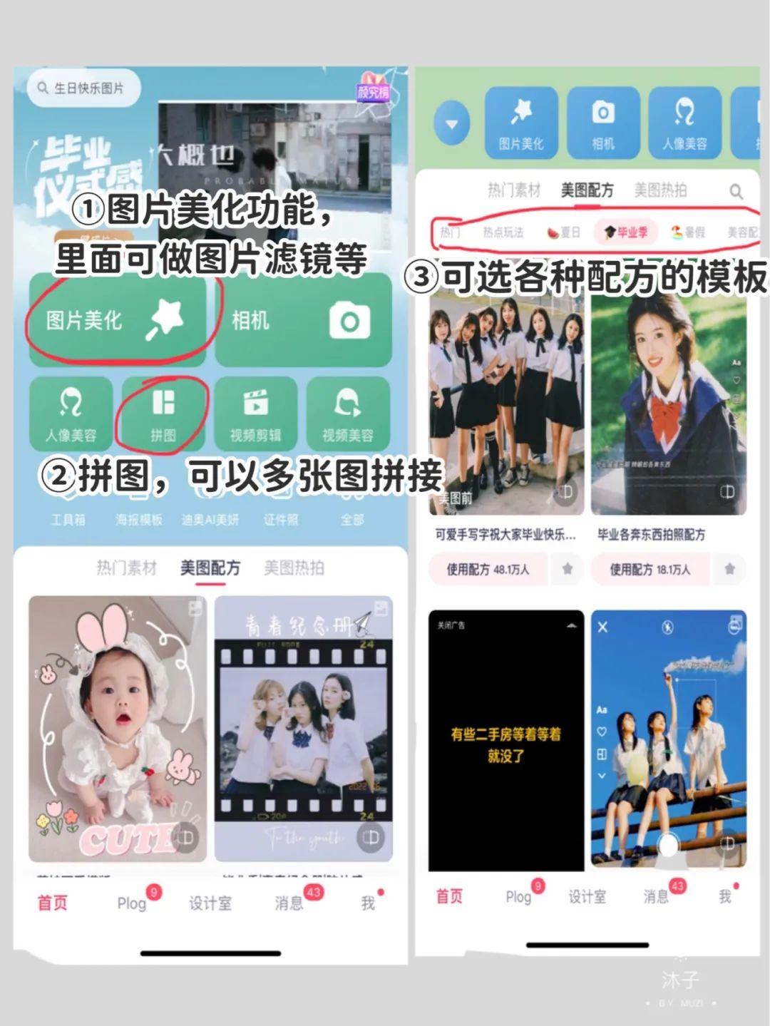 小红书封面(一张截图找原图)