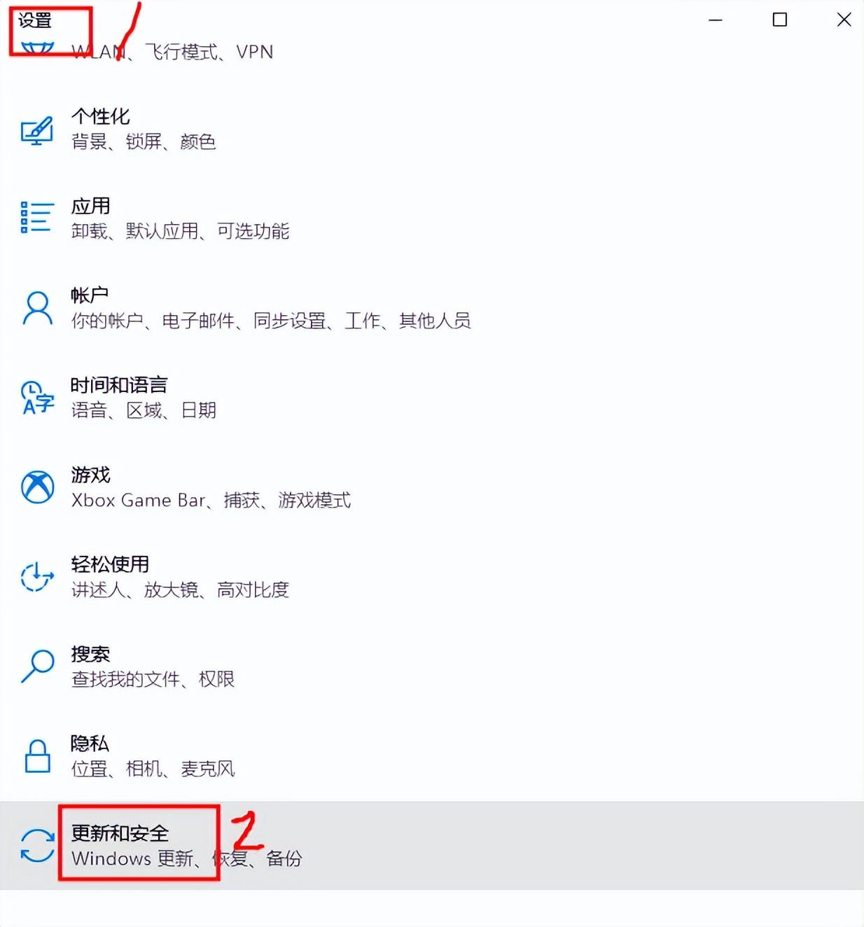 如何进入安全模式win10（进入安全模式方式方法）