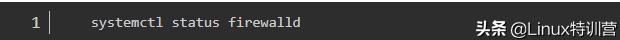 linux关闭防火墙命令，linux防火墙查看命令