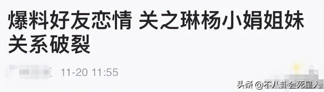 关之林，关之林今年多大（关之琳60岁还沉迷情爱）