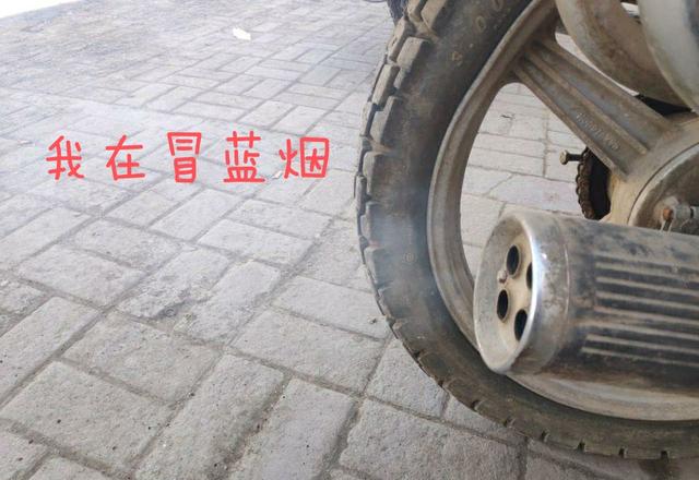 摩托车冒黑烟是怎么回事，车冒黑烟是什么原因（冬天摩托车排气管“冒烟”正常吗）