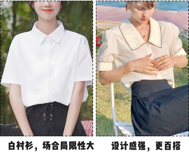 女生怎么搭配夏季服装，女生怎么搭配夏季服装好看（今夏的穿搭示范）