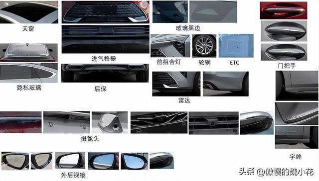 别克新款君越上市，别克全新“君越”曝光