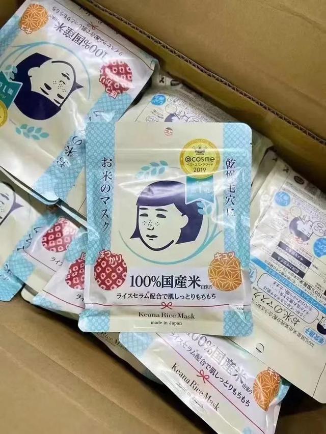 好用补水日系面膜，店主99天亲自测评