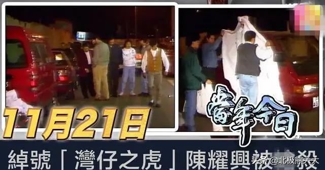 陈妙英（陈妙瑛），甘愿给大自己27岁富豪当小妾（“黑帮大嫂”陈妙瑛）