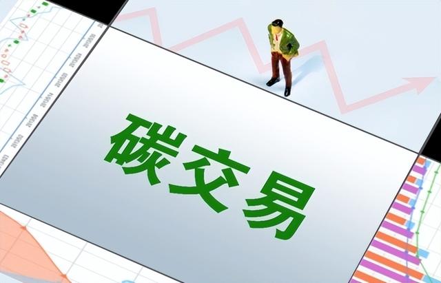 二级市场指什么，奢侈品二级市场指什么（碳交易市场一级市场、二级市场到底是什么意思呢）