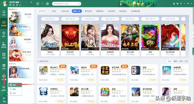 qq主题怎么设置，手机QQ如何设置免费主题皮肤（2种电脑端QQ游戏大厅更换主题背景的方法一览）