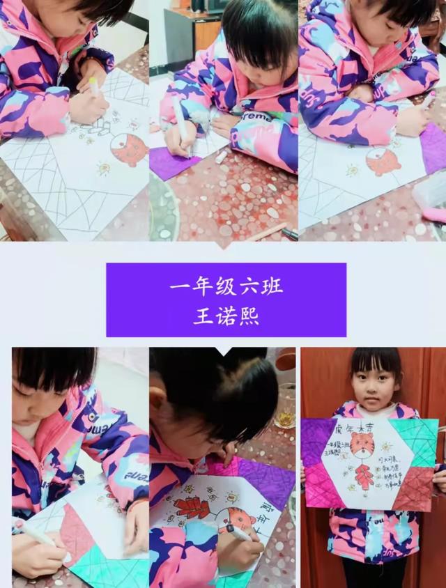 新年贺卡制作简单方法，新年贺卡制作简单方法大全（巧手做贺卡——育红小学“我们的节日·春节”系列活动之新年贺卡秀）