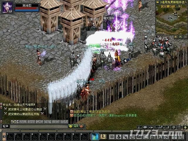 人气最高网络游戏，七月人气最高3D美人还记得朕么（盘点2004年国内老网游网名）