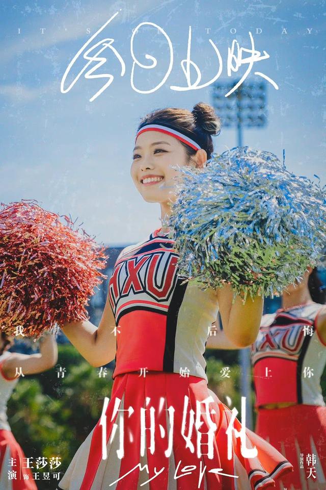 王莎莎身高有150，王莎莎身高（“莫小贝”王莎莎的“消失”）