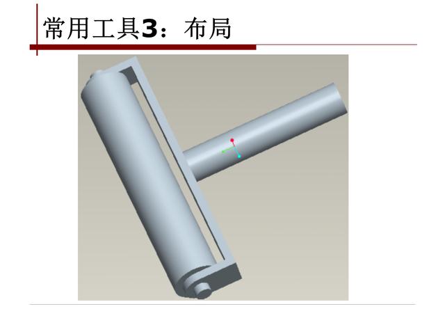 creo骨架模型，如何用creo创建骨架模型（PROE/CREO自顶向下设计理念）