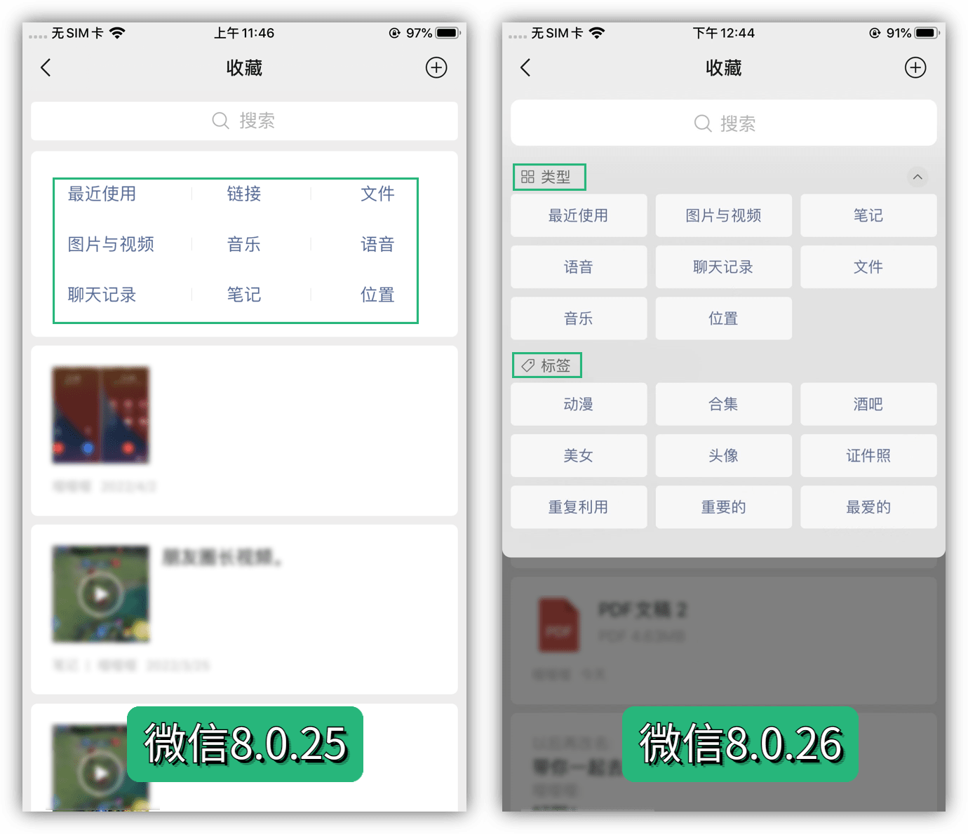 微信视频没声音怎么恢复，微信视频通话没声音怎么办（微信8.0.26新版本来袭）