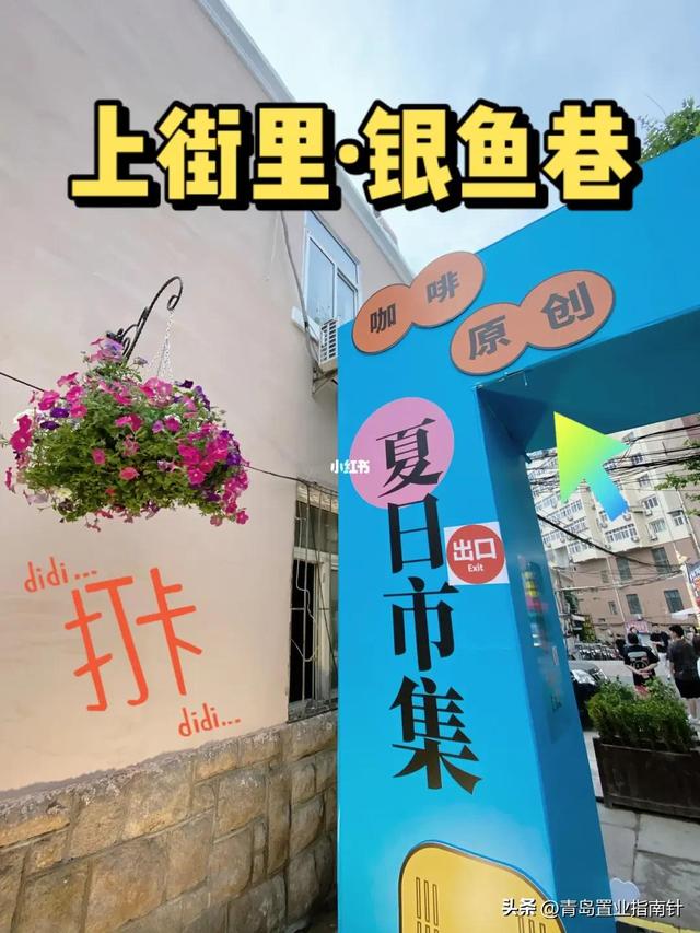 青岛野生动物园，青岛野生动物园开放时间（从动物园的搬离看青岛老市区的复兴）