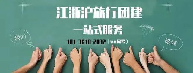 上海青浦大千天鹅湖庄园，露营、天鹅喂养、皮划艇、飞盘嘉年华…