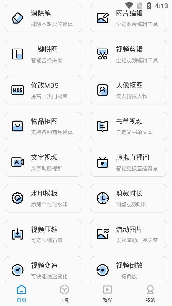 已经拍好的照片怎么添加水印，如何设置拍出来的照片有水印（看完这几招轻松get）
