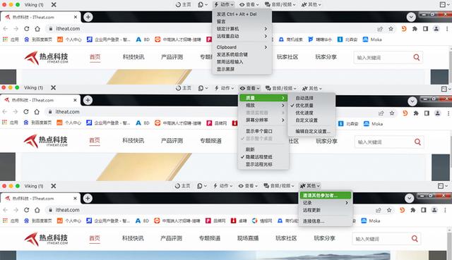 五大常用办公软件，办公软件哪个好用（这7款远程在线办公软件让你在家也能高效工作）